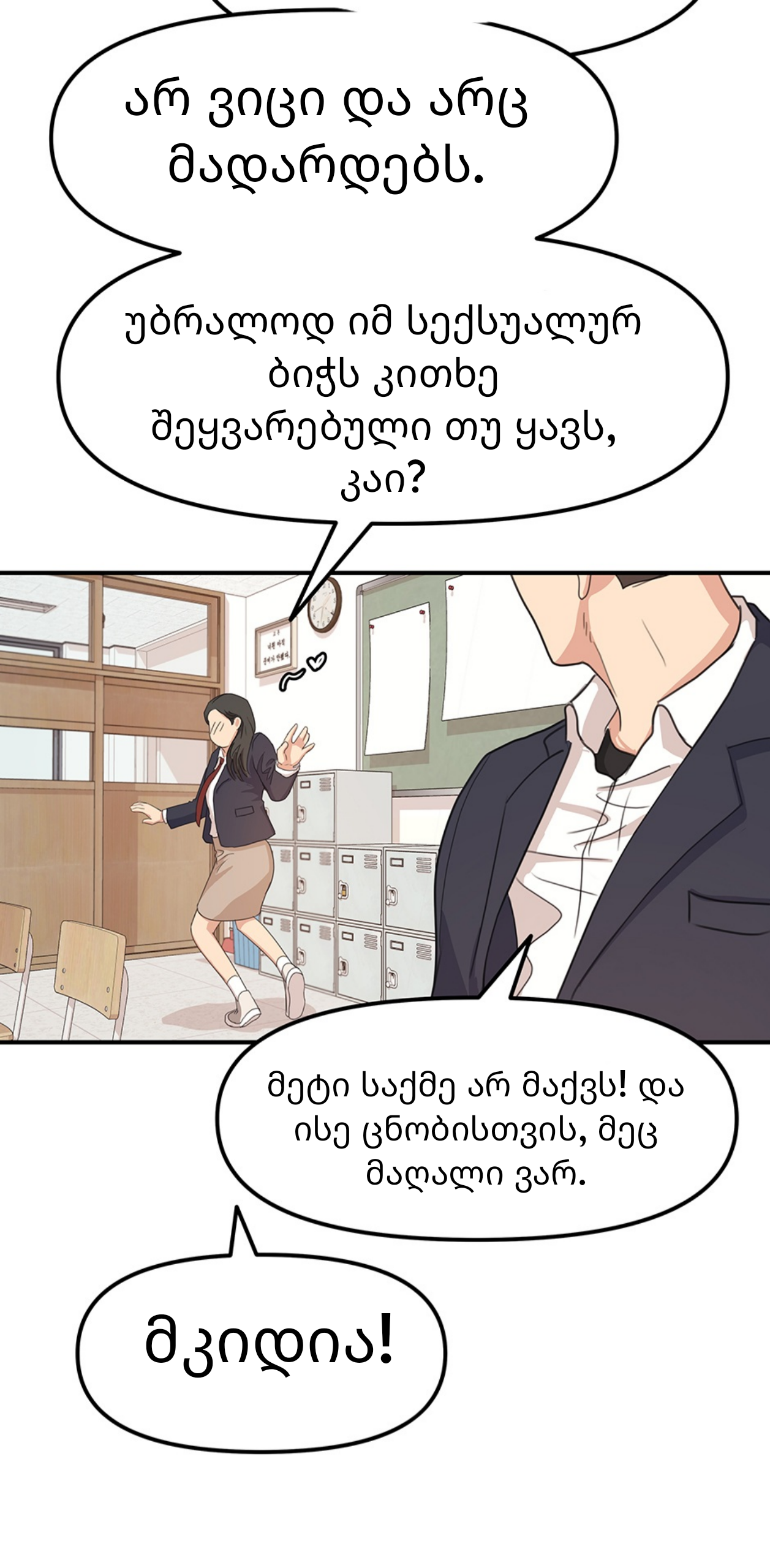 Page (59)